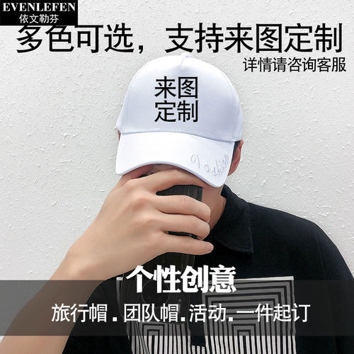 国道G318线国民公路西藏自驾游川藏线可定制鸭舌帽子男女棒球帽子 - 图0