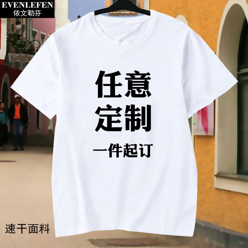 2024赛季天津津门虎队服泰达足球衣服速干短袖T恤衫男女冰丝半袖