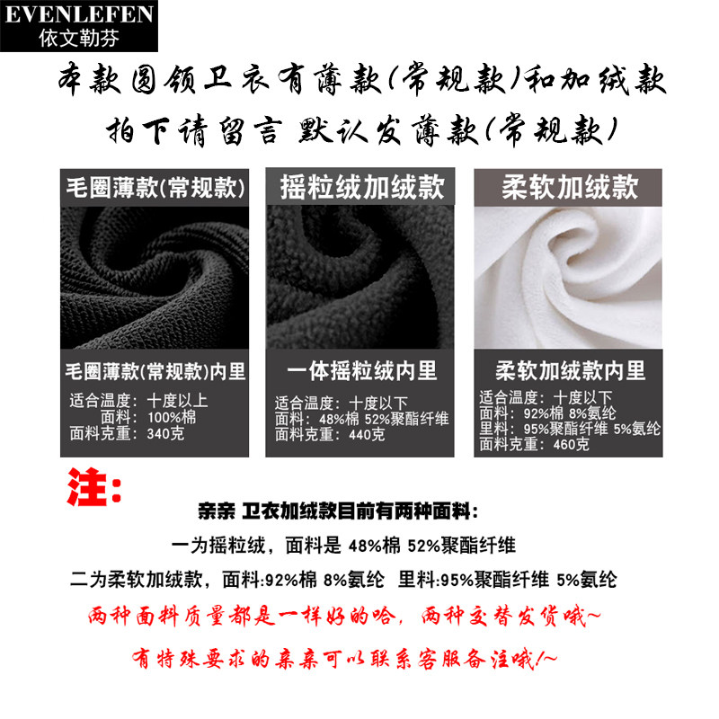 十二星座摩羯金牛狮子双子巨蟹天蝎白羊座圆领卫衣套头男女长袖衫