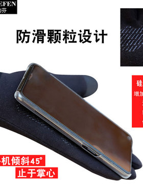武汉三镇足球麂皮绒手套