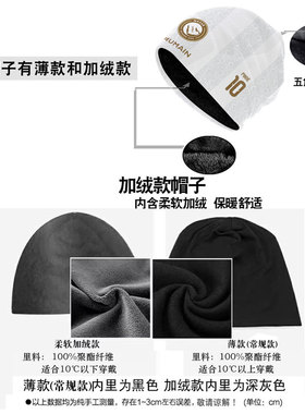 26-27利雅得胜利队服C罗包头帽