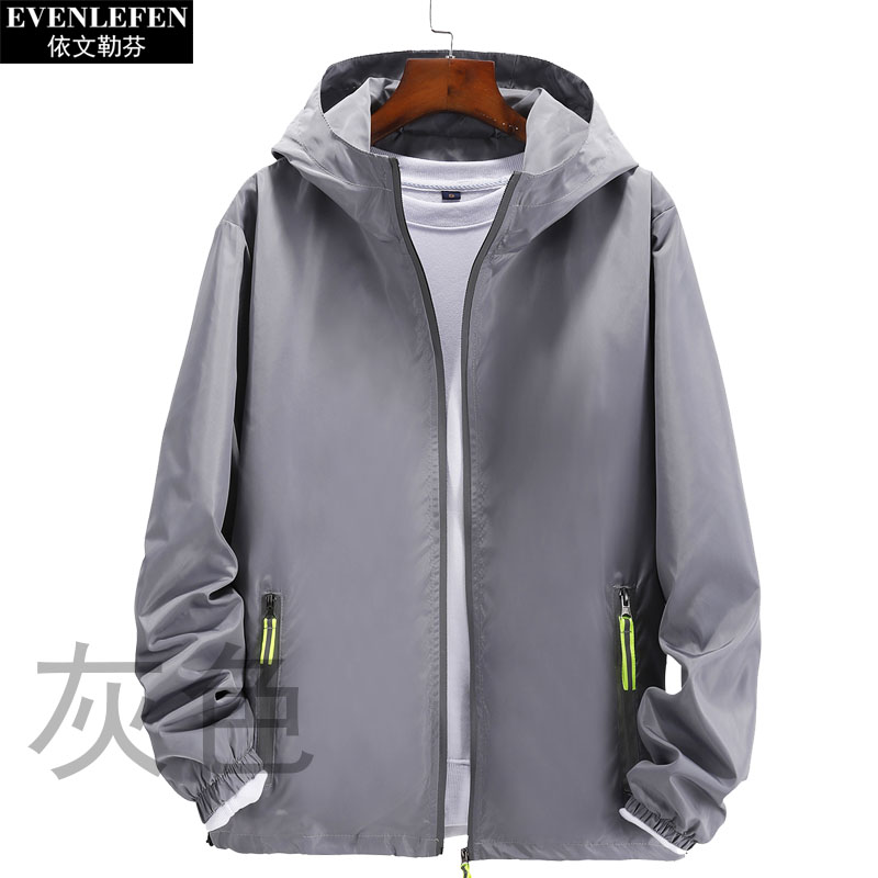 纯色白色夹克衫韩版薄款拉链外套男女黑色休闲运动服反光连帽衣服