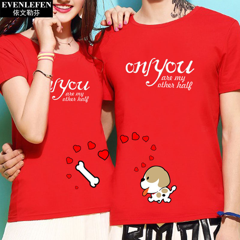 不离不弃情侣装短袖男女个性t恤 依文勒芬T恤