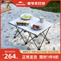 Naturehike Norwegian Aluminum Alloy Folding Table Portable Outdoor Camping Camping Egg Rolls Table Camping Barbecue Table