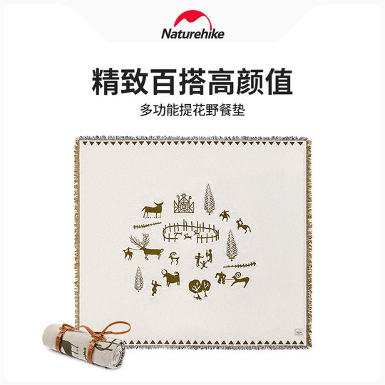 Naturehike multifunctional outdoor picnic mat