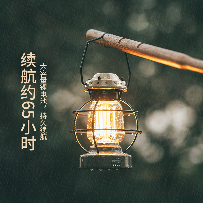 naturehike挪客复古氛围户外营地灯 naturehike营地灯/帐篷灯