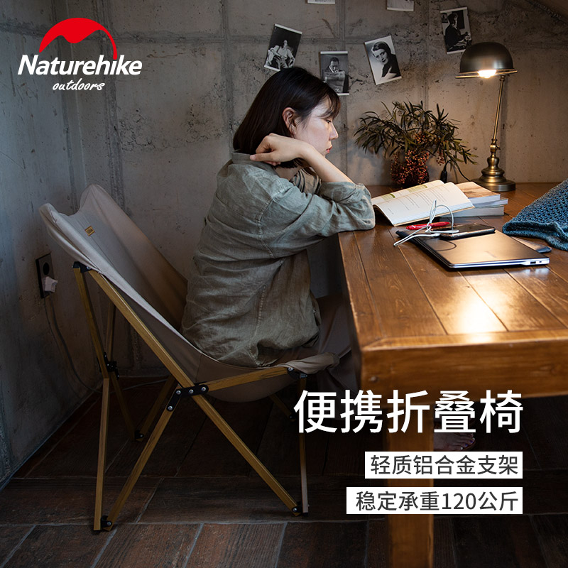 挪客折叠椅办公室便携露营轻质木纹午睡椅沙滩椅钓鱼户外折椅子 NH 挪客折叠椅办公室便携露营轻质木纹午睡椅沙滩椅钓鱼户外折椅子 NH