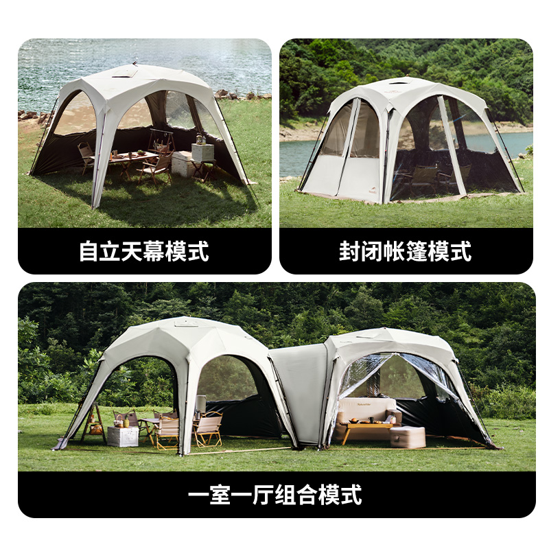 Naturehike挪客云界自立速开天幕烟囱款懒人免搭建穹顶帐篷遮阳棚