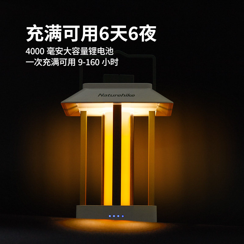 naturehike挪客露营灯户外充电宝 naturehike营地灯/帐篷灯