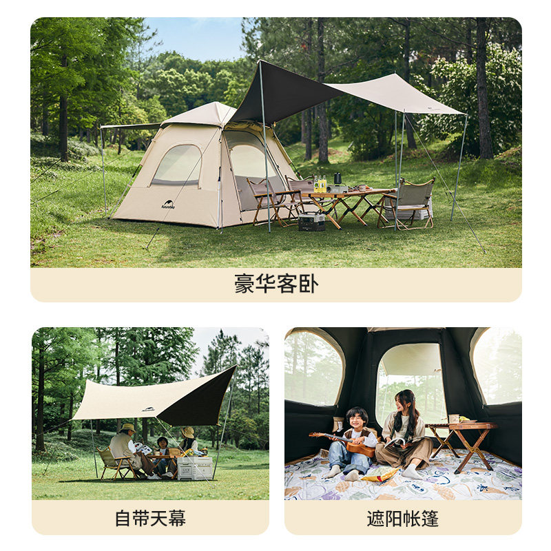  naturehike露营/旅游/登山帐篷