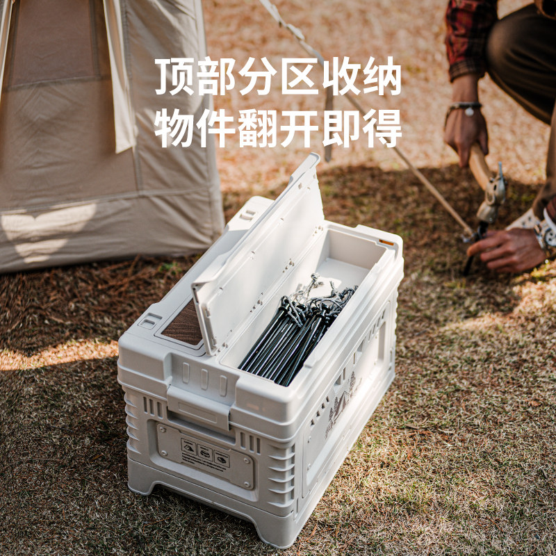 naturehike挪客露营户外便携收纳箱 naturehike露营折叠箱