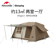 Палатки кемпинговые, горные naturehike挪客屋脊13自动帐篷户外露营野营装备两室一厅野外小屋