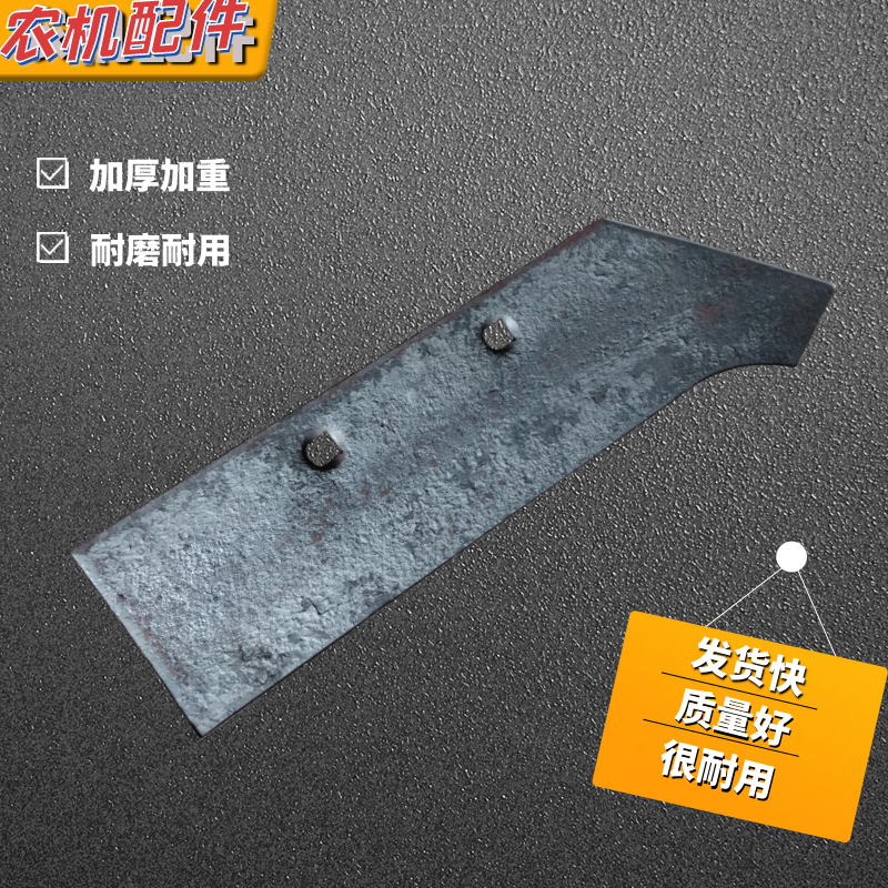 325/425/525/327/427/527犁尖 液压翻转犁配件翻转犁犁尖农机配件,淘宝优惠券,粉丝福利购,淘宝优惠卷