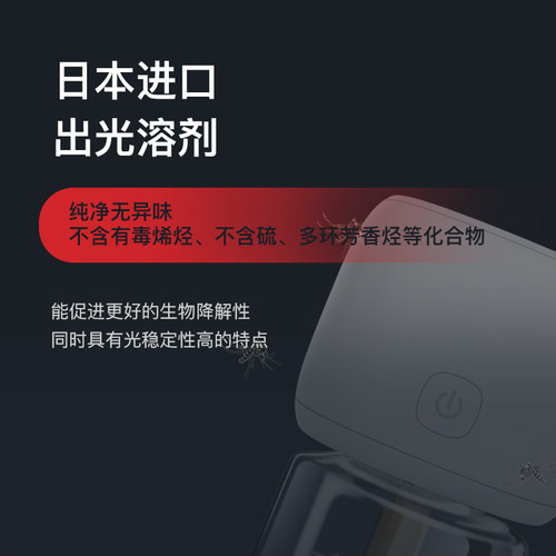 家德宝电蚊香液家用驱蚊液插电式补充液加热器无烟无味防蚊虫神器 - 图2