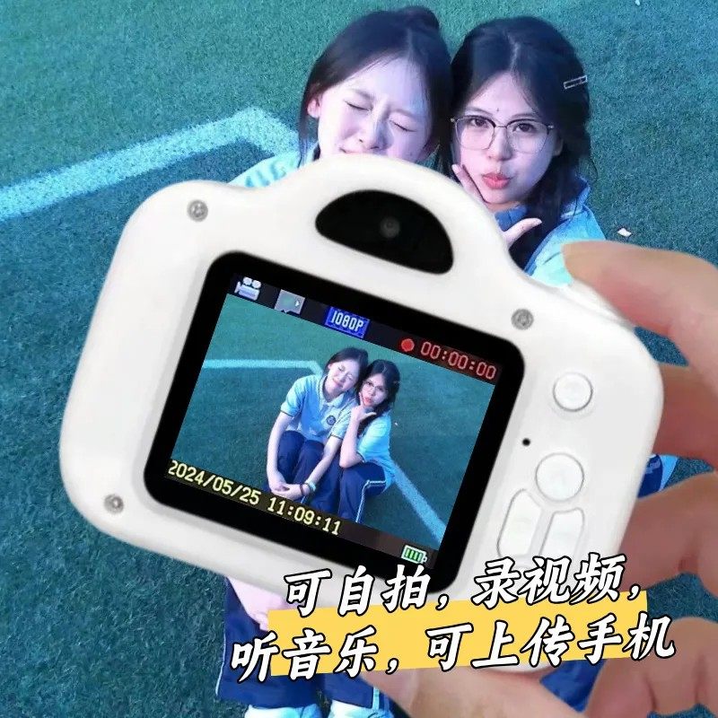 高清双摄可爱ccd数码相机校园学生可拍照上传手机旅游记录摄像机,淘宝优惠券,粉丝福利购,淘宝优惠卷