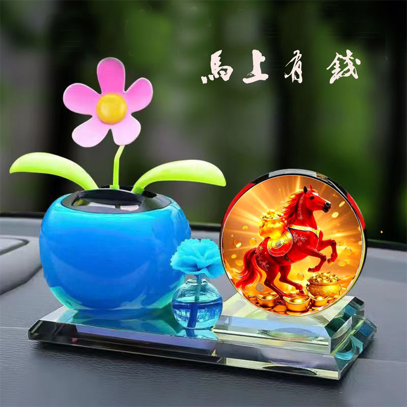 2026太阳能马到成功车载摆件汽车香水装饰品招财摇摆花创意,淘宝优惠券,粉丝福利购,淘宝优惠卷