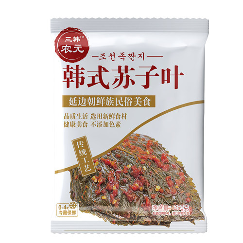 咸菜朝鲜风味下饭菜咸菜韩国香辣拌苏子叶泡菜腌制新鲜500g包邮 - 图1