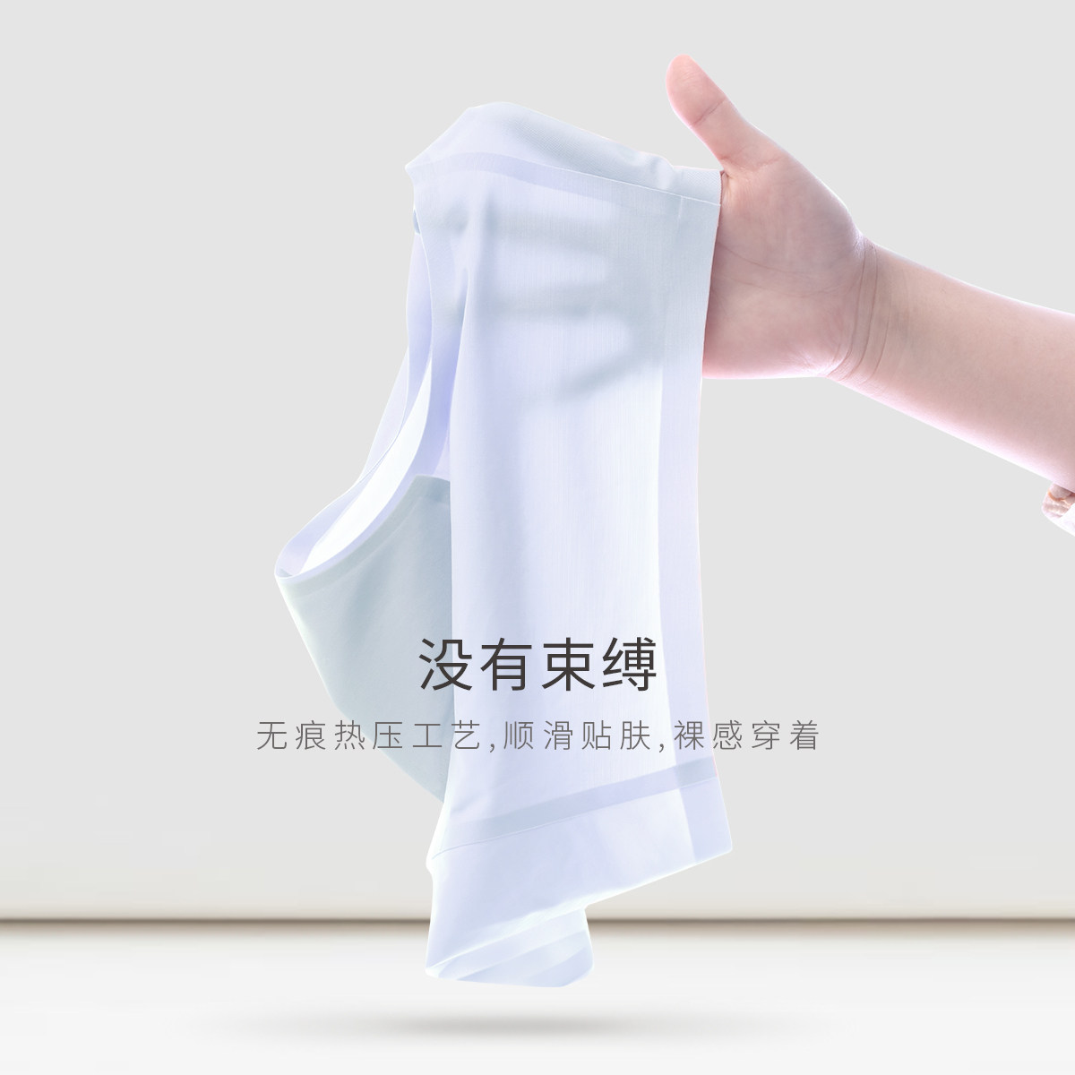 彩田女士中腰冰丝轻薄抗菌少女内裤 彩田女三角裤