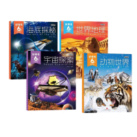 约80元！好奇号6周年纪念专辑