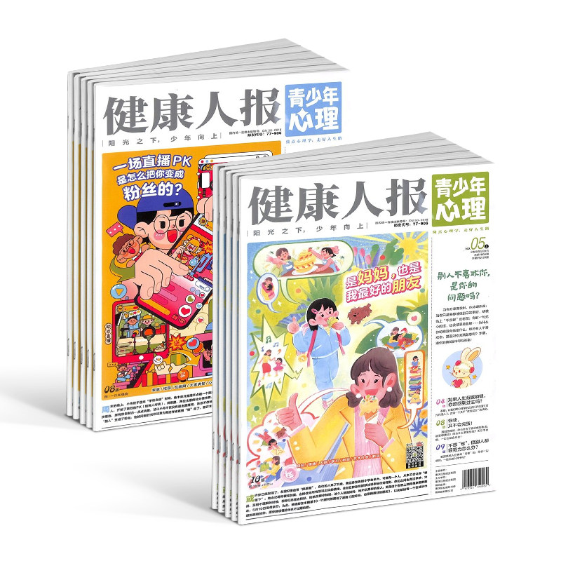图5