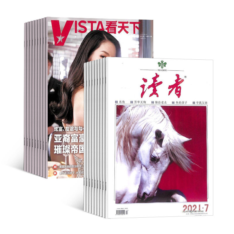 包邮看天下+读者组合杂志全年订阅 2025年1月起订杂志铺时政热点新闻评论期刊杂志时事报道书籍_虎窝淘