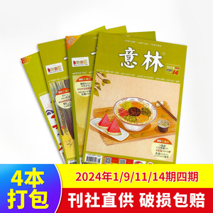 商品图片