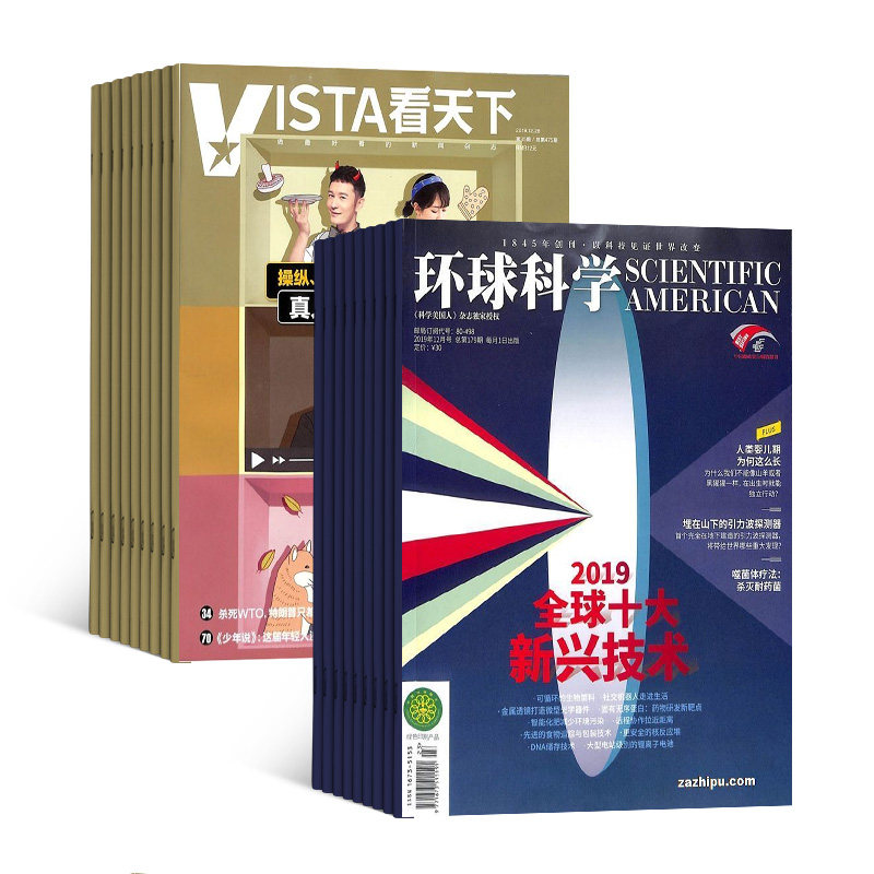 包邮环球科学+看天下组合杂志全年订阅 2024年1月起订杂志铺全球科普百科期刊杂志书籍_虎窝淘