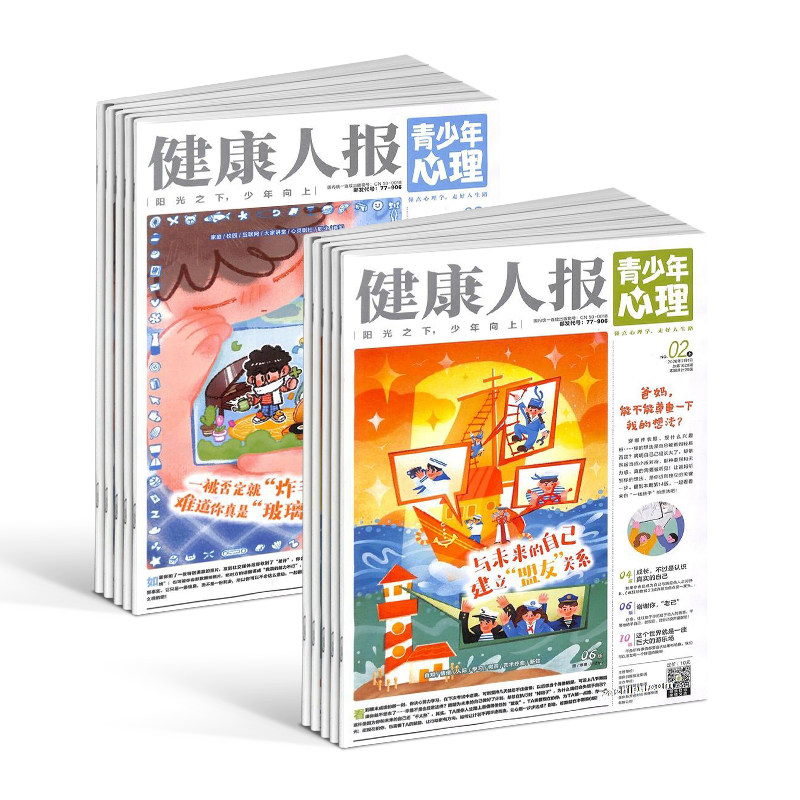 图4