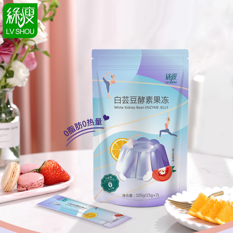 绿瘦白芸豆酵素果冻型复合水果蔬 绿瘦保健品酵素