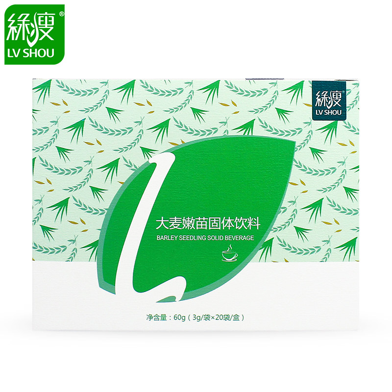 绿瘦大麦若叶嫩苗粉蚂蚁官方酵素 绿瘦保健品膳食纤维/果蔬纤维