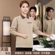 Full Cotton Property Cleaning Work Wear Long Sleeve Sweatshirt Hotel Guest House Housekeeping Clean Aunt Clean Clothes Autumn Winter