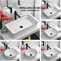 Nordic Table Basin Home Toilet Art Basin Balcony Small Size Terrace Washbasin Ceramic Blackside Wire Single Basin