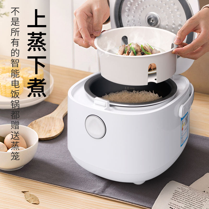 三角牌迷你小2升智能家用电电饭锅 三角牌华海电压力锅