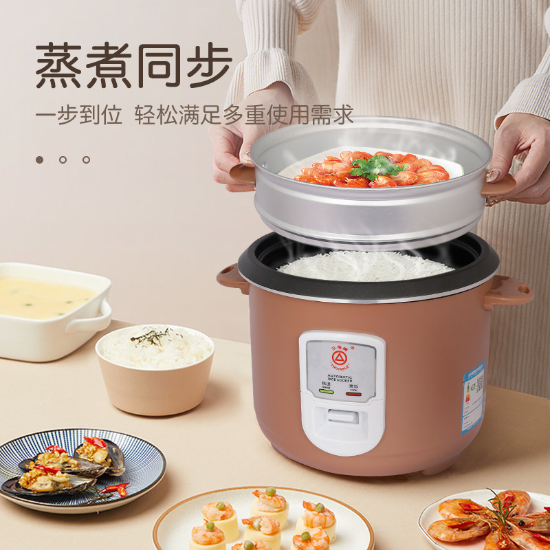 广州三角牌正品老式家用6人电饭锅 三角牌华海电饭煲