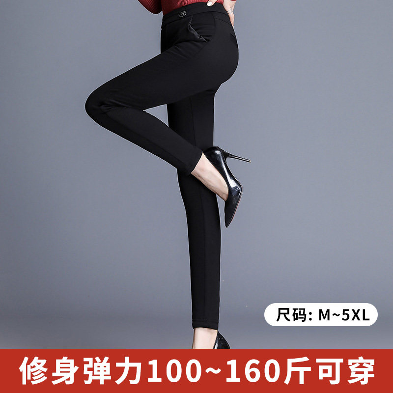 罗马蚕丝秋冬季外穿加绒胖mm打底裤 罗塔依曼打底裤