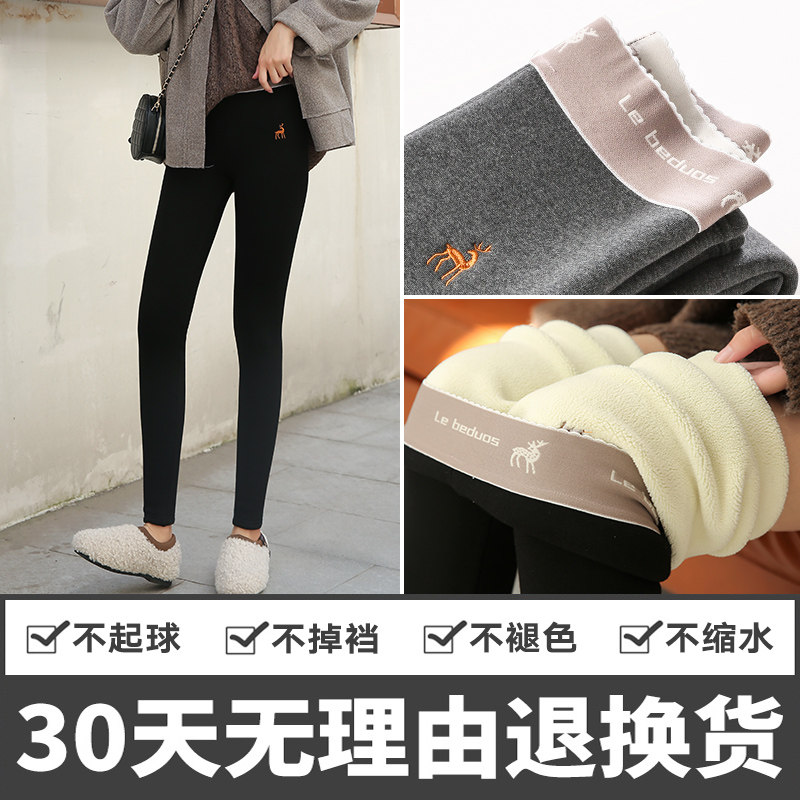 羊羔绒秋冬加绒外穿东北保暖棉裤 罗塔依曼打底裤