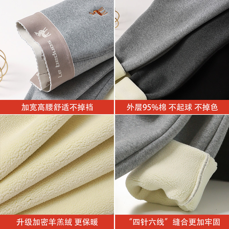 羊羔绒秋冬加绒外穿东北保暖棉裤 罗塔依曼打底裤