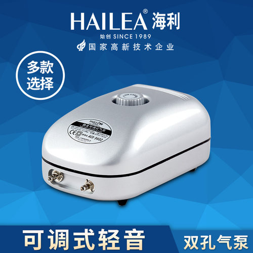 海利氧气泵增氧泵家用小型增氧机养鱼专用打氧泵鱼缸水族箱9601 - 图0