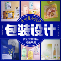 Design bottle of gift box outer packaging box with cartoon hand painted colour box Makeup Products Card Food Carton Set Making