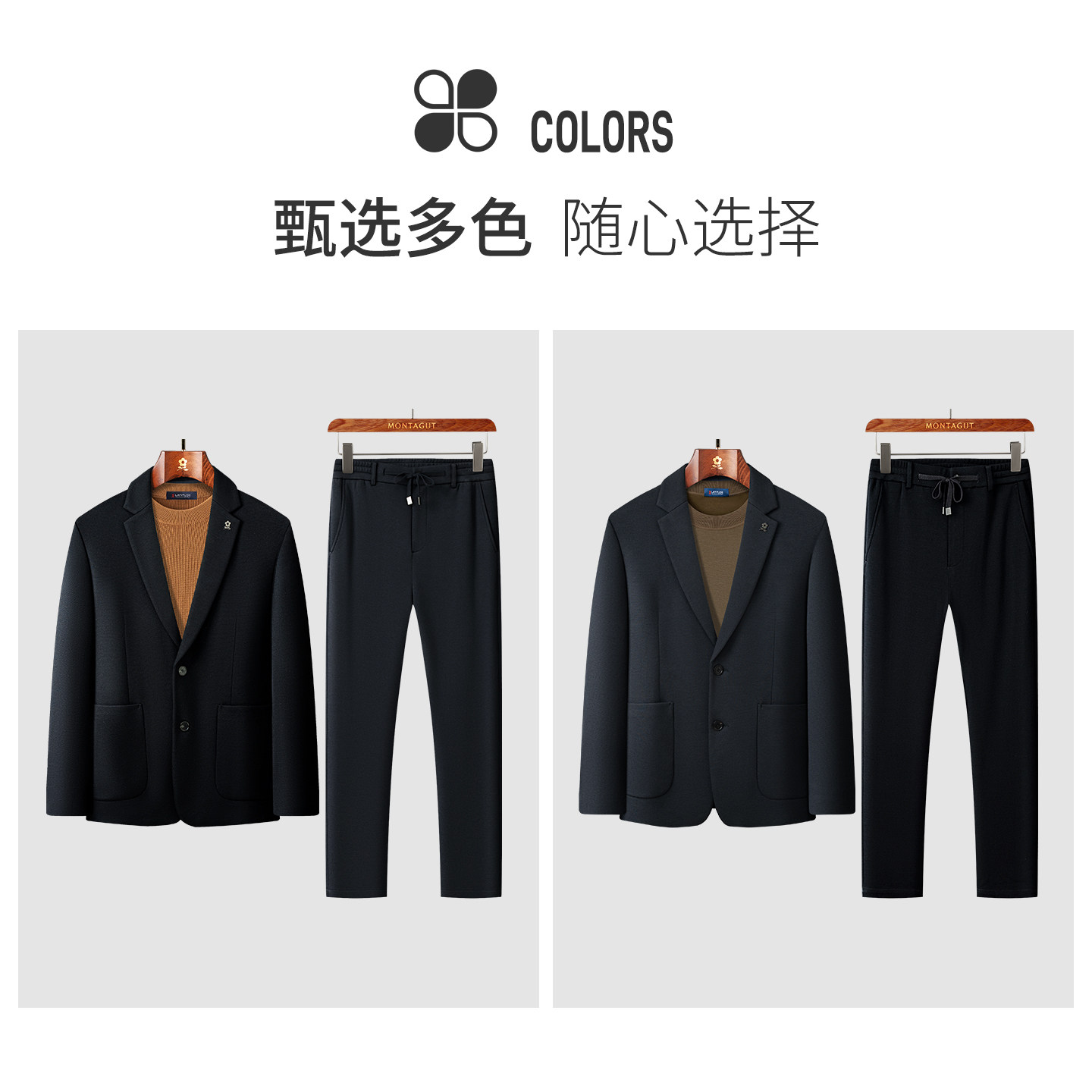 [羊毛西服套装]梦特娇男士羊毛西服25秋冬针织两件套商务休闲裤J,淘宝优惠券,粉丝福利购,淘宝优惠卷