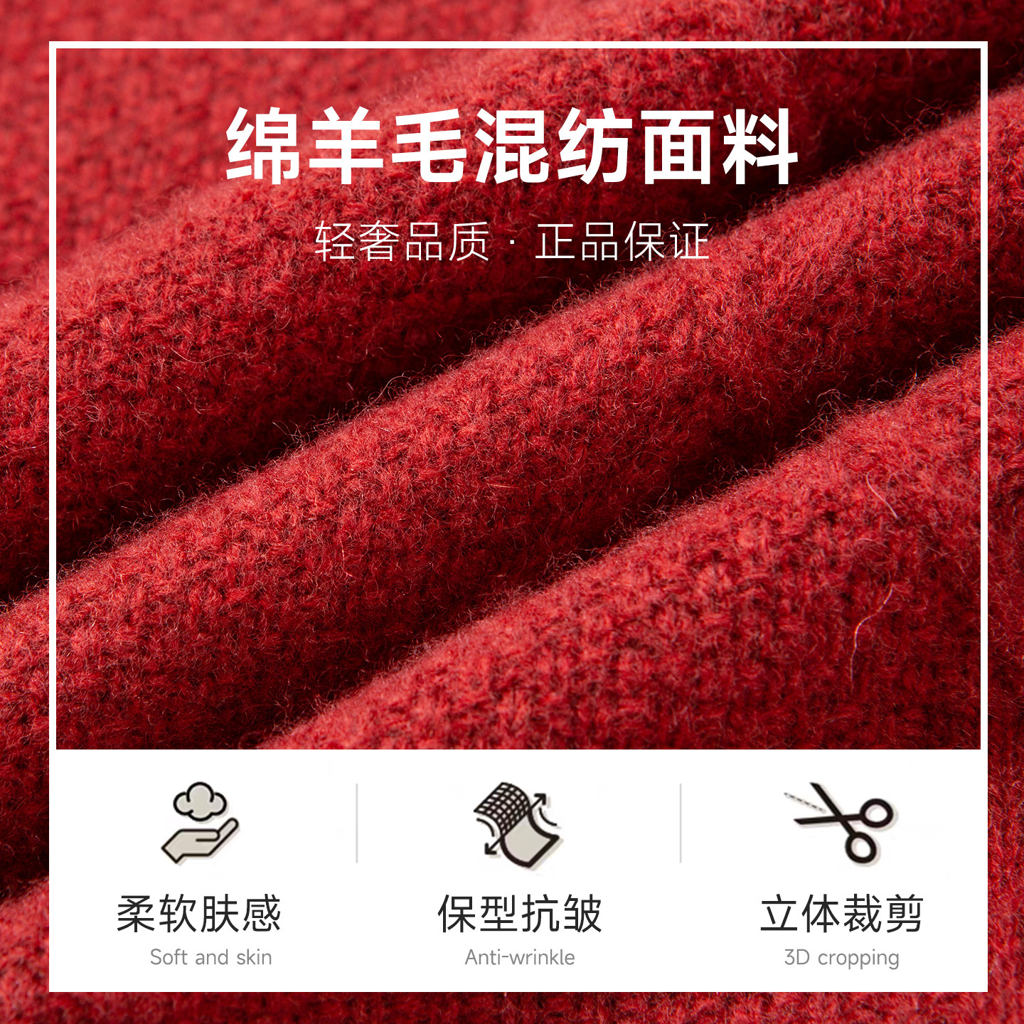 【牦牛绒】梦特娇男士圆领毛衣秋冬季厚款打底衫麻花纹针织上衣Z,淘宝优惠券,粉丝福利购,淘宝优惠卷