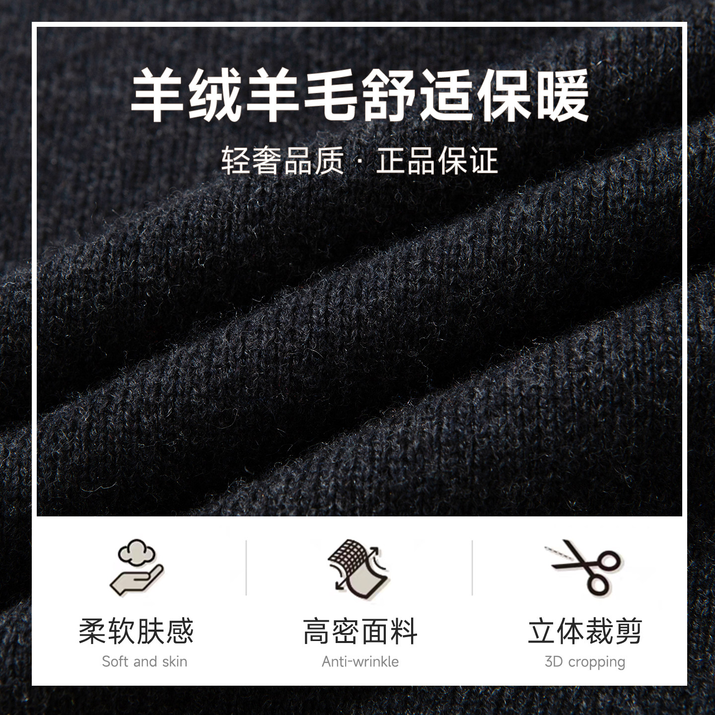 580g重磅羊毛-梦特娇半开领羊绒衫男士加厚保暖秋冬针织打底毛衣Z,淘宝优惠券,粉丝福利购,淘宝优惠卷