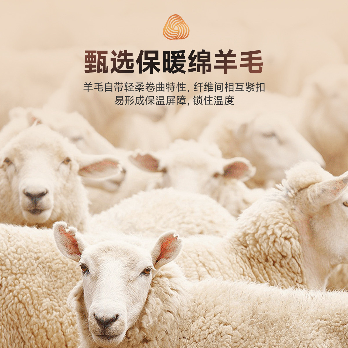 【100%绵羊毛】梦特娇2025秋冬新品保暖套头长袖毛衣男士针织衫,淘宝优惠券,粉丝福利购,淘宝优惠卷