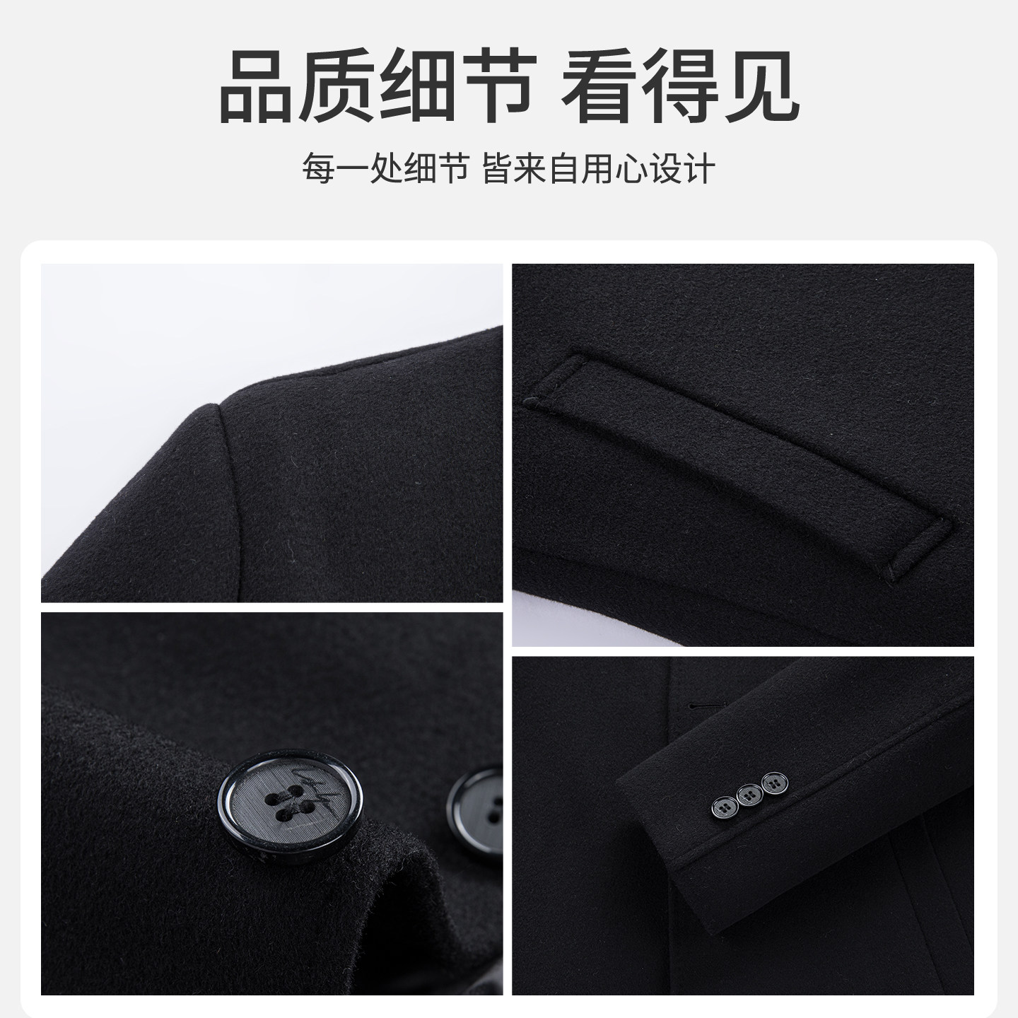 90白鸭绒/内胆可拆-梦特娇绵羊毛双面呢大衣男士中长款毛呢外套Z,淘宝优惠券,粉丝福利购,淘宝优惠卷