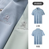 Mengtejiao UV printed polo shirt short sleeve thin
