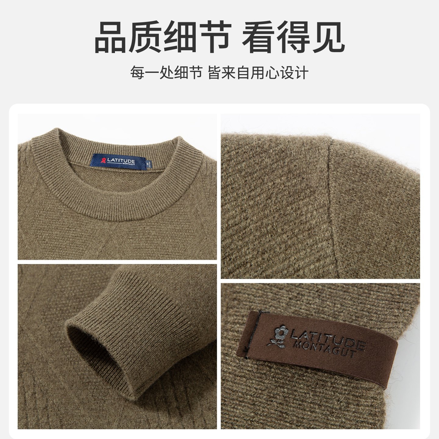 [牦牛绒/绵羊毛]梦特娇男士罗纹圆领毛衣秋冬季加厚款打底针织衫Z,淘宝优惠券,粉丝福利购,淘宝优惠卷