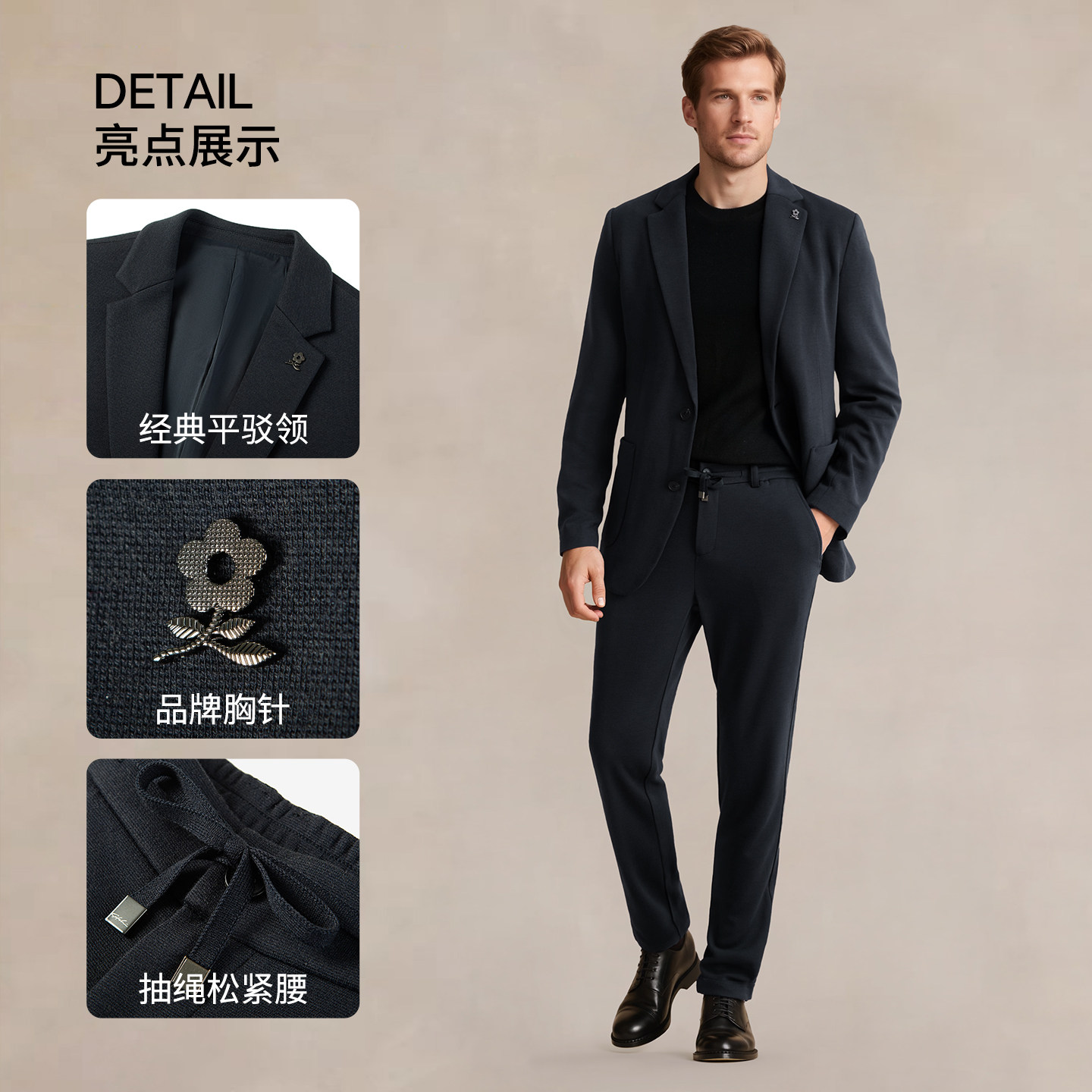 [羊毛西服套装]梦特娇男士羊毛西服25秋冬针织两件套商务休闲裤J,淘宝优惠券,粉丝福利购,淘宝优惠卷