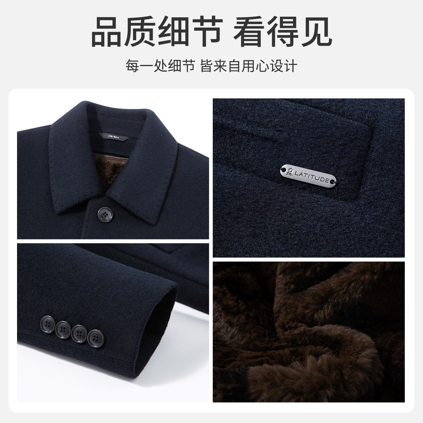 [羊毛兔毛内胆]梦特娇男士毛呢大衣冬季翻领行政商务夹克外套暖C,淘宝优惠券,粉丝福利购,淘宝优惠卷