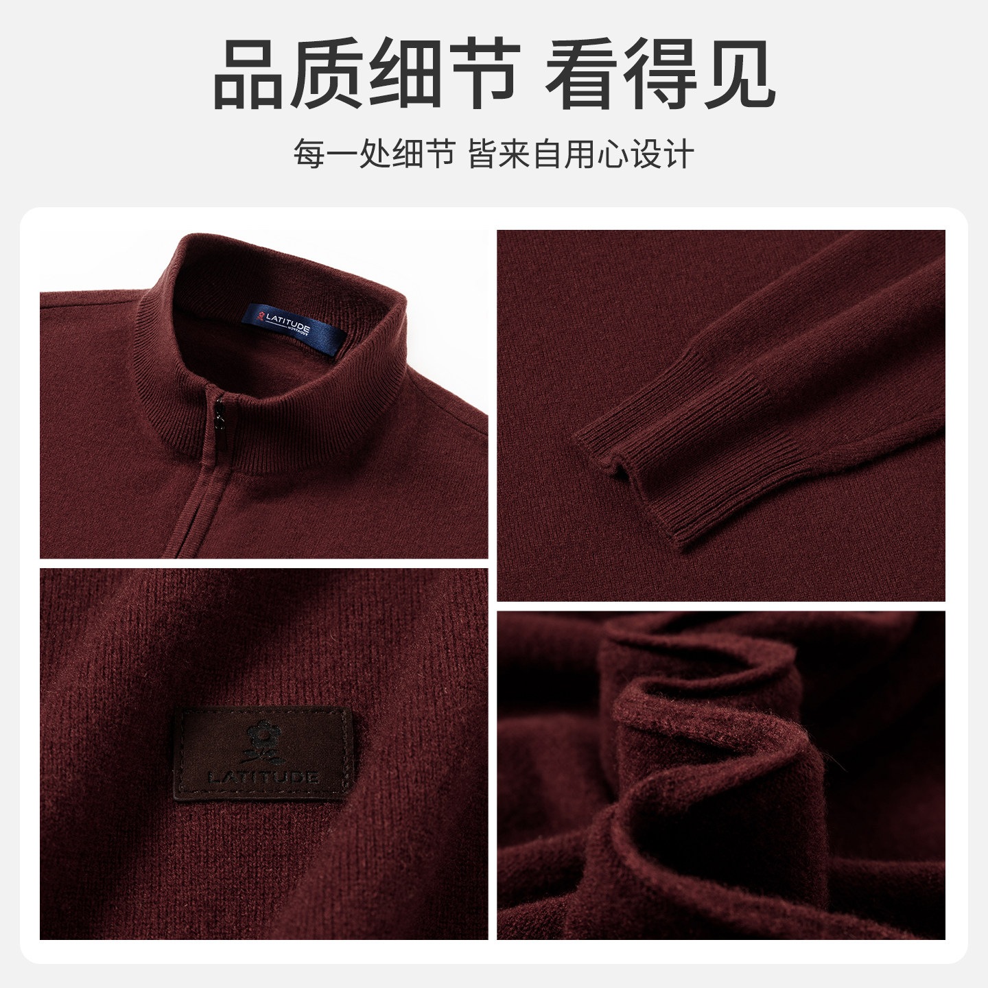 [羊毛羊绒]梦特娇男士羊毛衫冬季时尚拉链半高领针织毛衣厚保暖J,淘宝优惠券,粉丝福利购,淘宝优惠卷