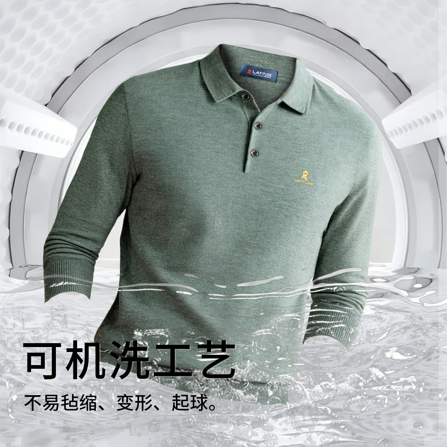 [绵羊毛桑蚕丝]梦特娇秋冬男羊毛衫翻领打底针织polo衫毛衣柔软J,淘宝优惠券,粉丝福利购,淘宝优惠卷